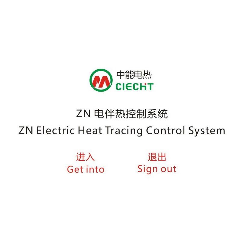 ZN600-TL軟件控制